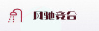 权威联盟