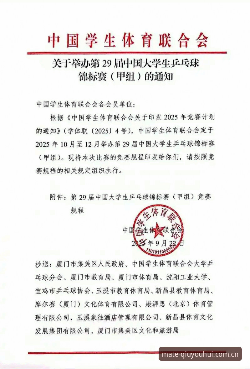 球友会体育官网手机版与PC版对比分析：哪个更适合你的娱乐需求？