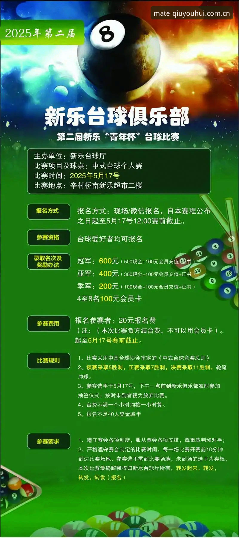 球友会官网如何重塑体育娱乐体验？探索一站式平台的创新之道