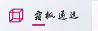 合作伙伴
