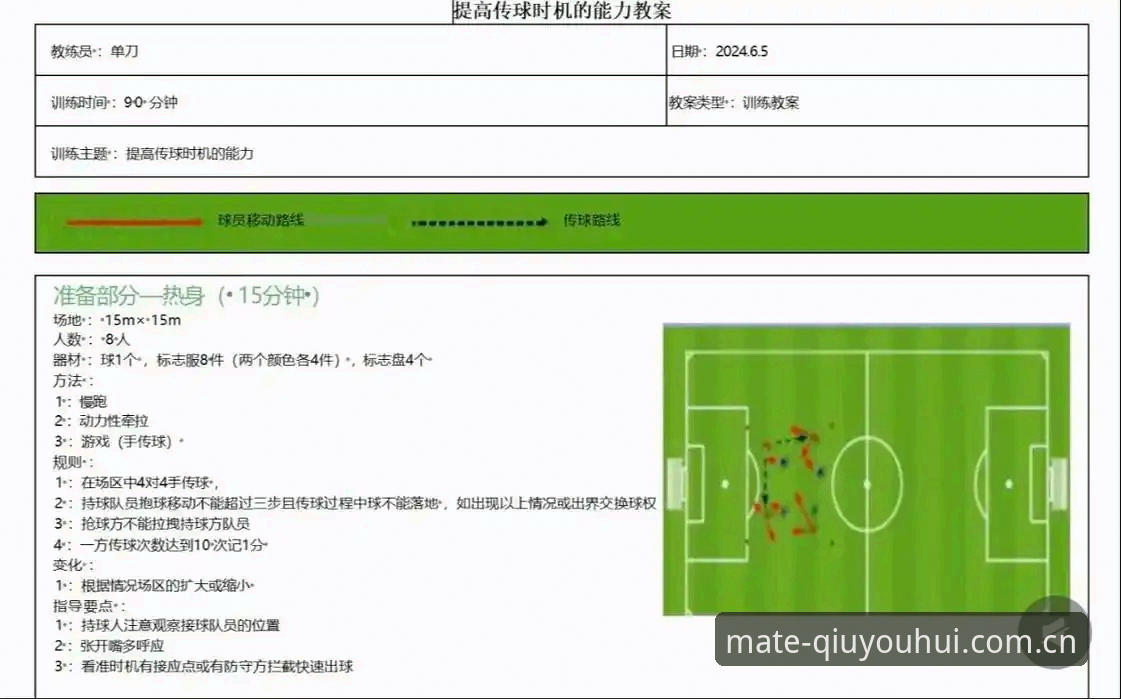 球友会最新版本使用技巧 球友会平台看球实战操作教程:从埃梅里五冠纪录到你的观赛体验提升指南