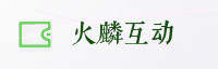 合作伙伴