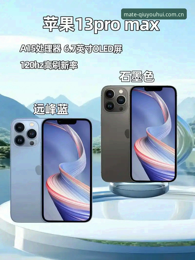 球友会苹果下载怎么样？深度评测v3.2.1版本安装与使用体验